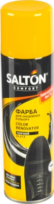 Фарба для оновлення кольору замші і нубуку чорна Salton 300мл