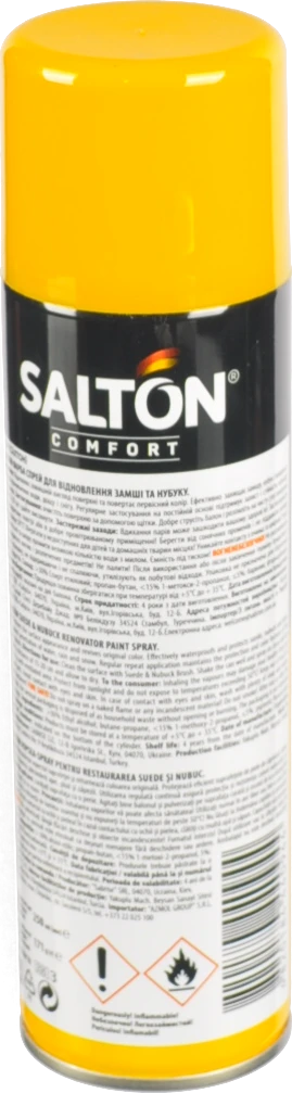 Фарба для оновлення кольору замші і нубуку чорна Salton 300мл