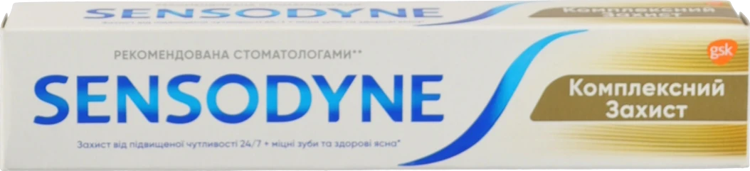 Паста зубна Комплексний захист Sensodyne 75мл