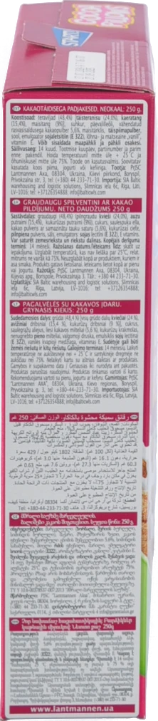 Сніданки сухі зернові Cocoa Pillows Start! к/у 250г