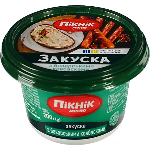 Закуска Пікнік 200г баварські ковбаски