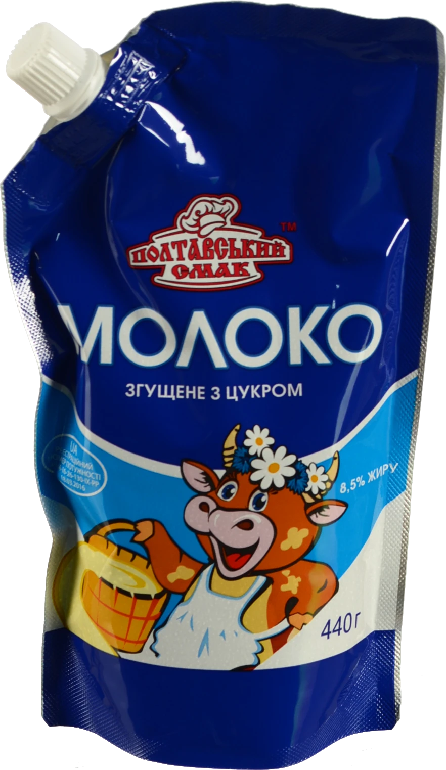 Молоко згущене 8.5% незбиране з цукром Полтавський смак д/п 440г