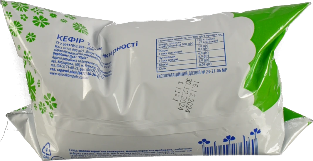 Кефір 1% Волошкове поле 950г пакет