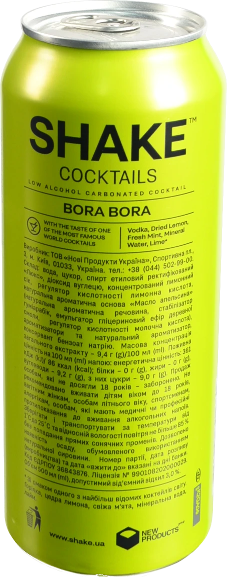Напій слабоалкогольний 0.5л 7% сильногазований Bora Bora Cocktails Shake б/у