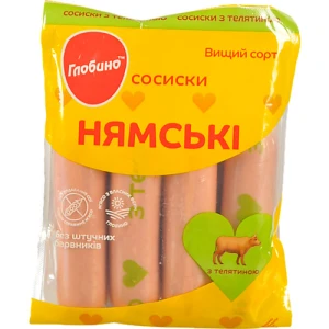 Сосиски Глобино нямські з телятиною в.г п.а