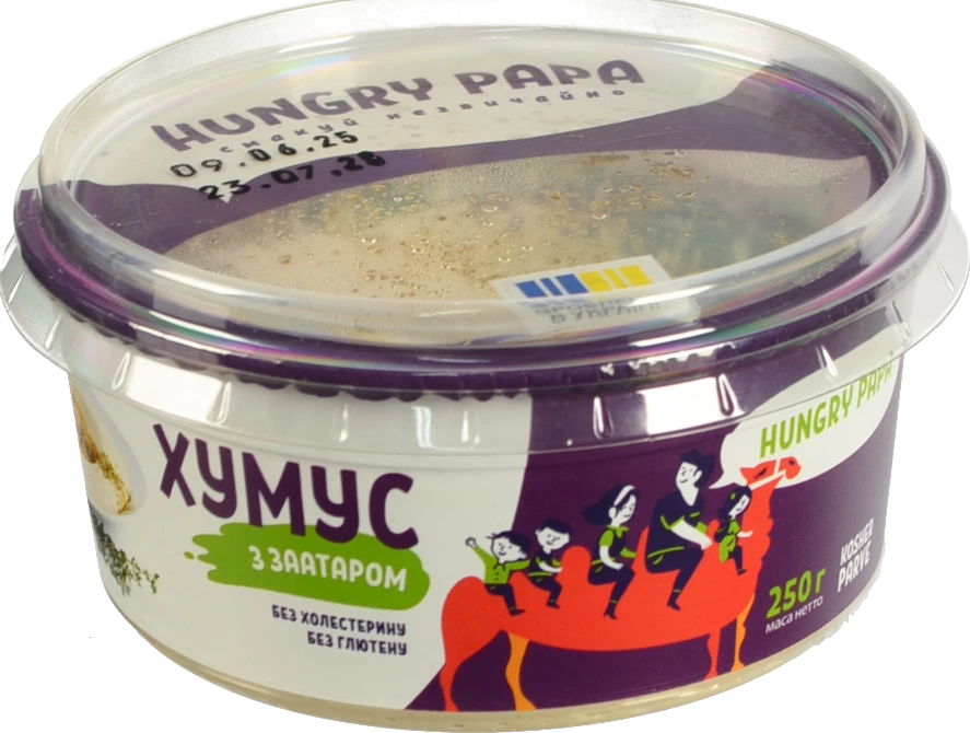 Хумус з заатаром Hungry Papa ст 250г