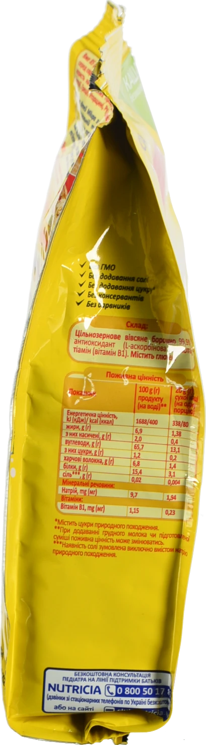 Каша безмолочна для дітей від 6міс суха вівсяна Milupa м/у 170г
