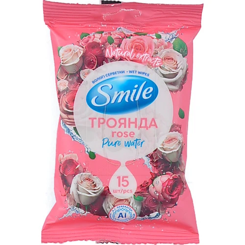 Серветки вологі з натуральними екстрактами Бурбонська троянда Smile 15шт