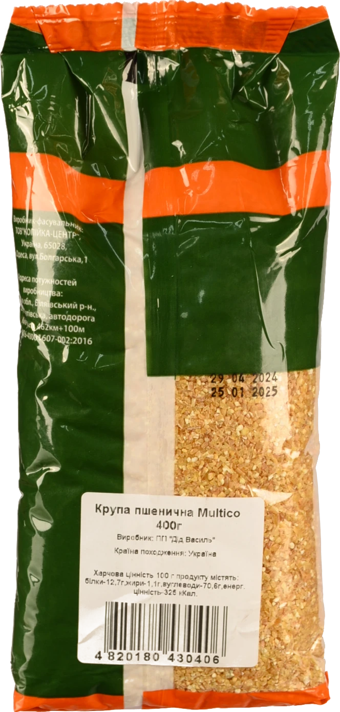 Крупа пшенична Multico 400г