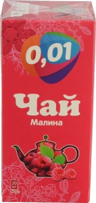 Чай 0.01 20п малина