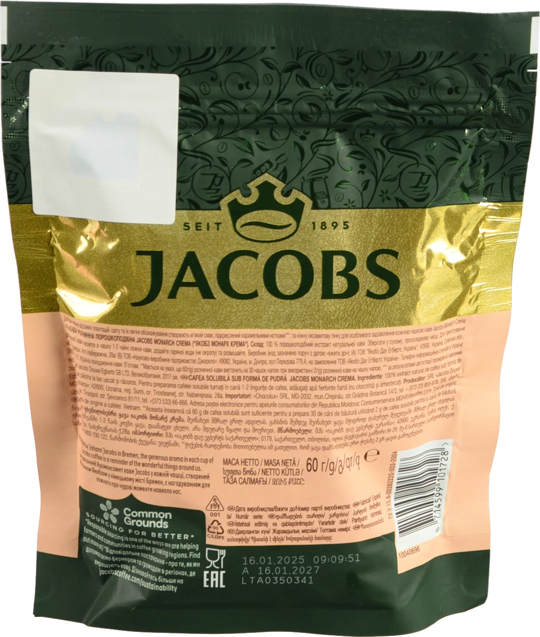 Кава Jacobs Monarch Crema розчинна 60г