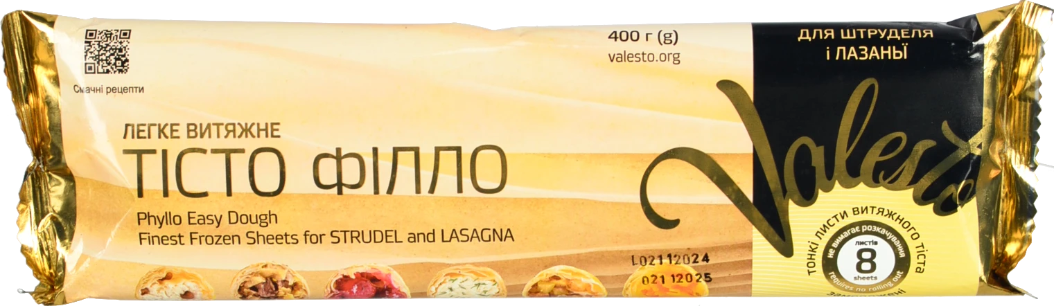 Тісто витяжне заморожене для штруделя і лазаньї Філло Valesto м/у 400г