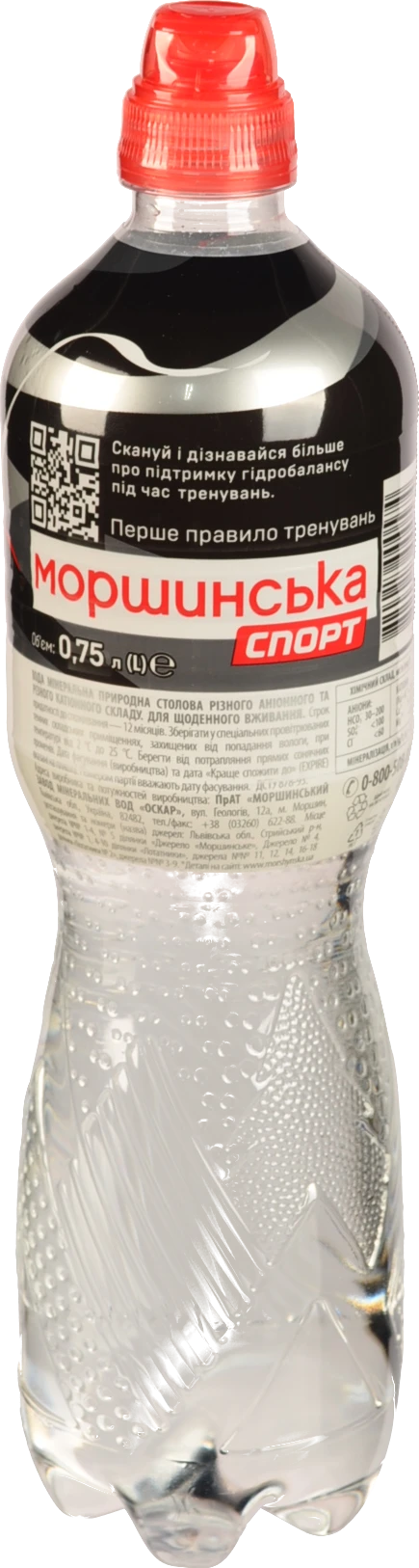 Вода мінеральна негазована Sport Моршинська п/пл 0.75л