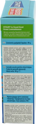 Пластівці кукурудзяні глазуровані Start! к/у 90г