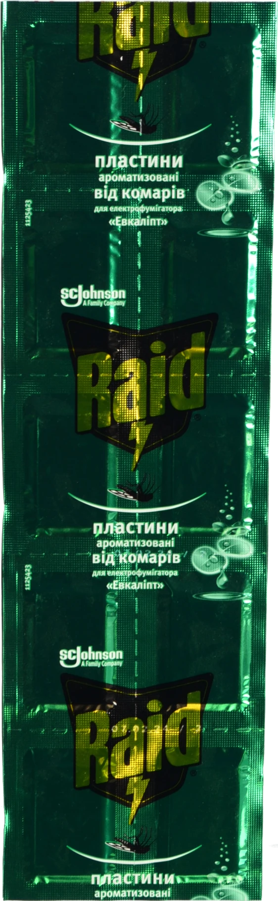 Пластини Рейд 12г від комарів евкаліпт (10 шт)