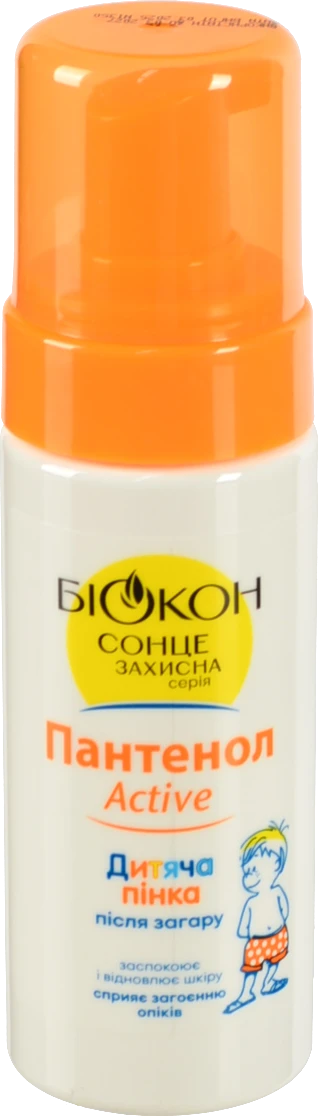 Пінка після засмаги дитяча Active Biocon 150мл