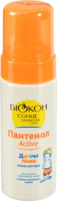 Пінка після засмаги дитяча Active Biocon 150мл