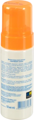 Пінка після засмаги дитяча Active Biocon 150мл