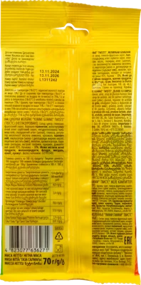 Цукерки желейні Roshen Yummi Gummi Twists 70г