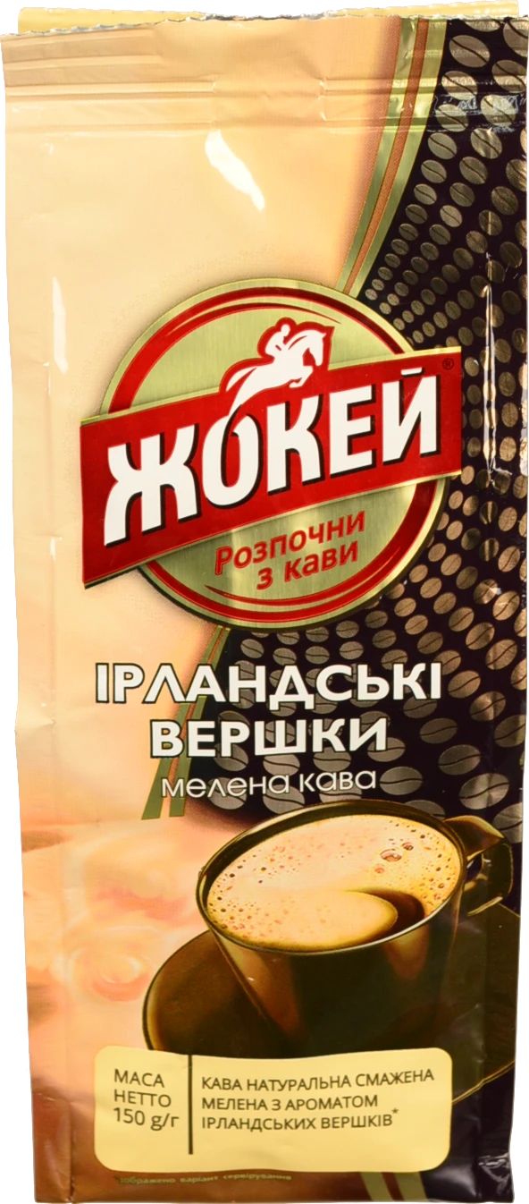 Кава натуральна мелена Ірландські вершки Жокей м/у 150г
