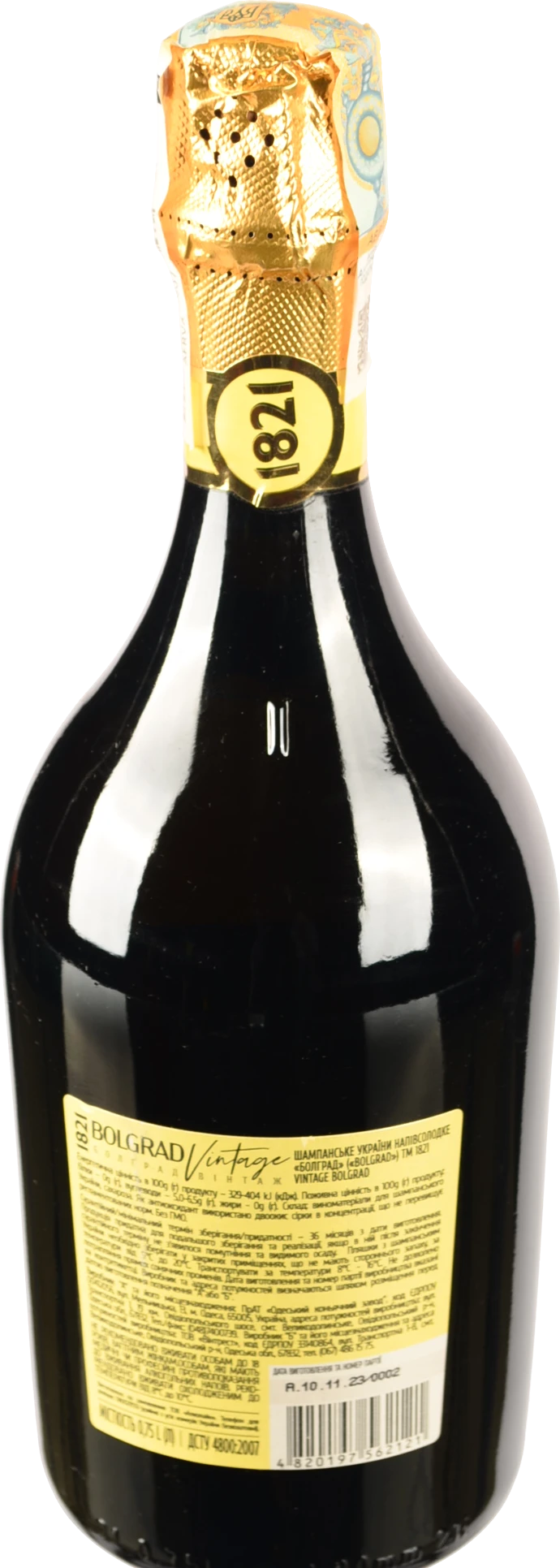 Вино ігристе 0.75л 10.5-12.5% напівсолодке 1821 Vintage Bolgrad
