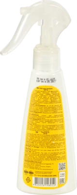 Олія для засмаги Bioton SPF 8 150 мл спрей