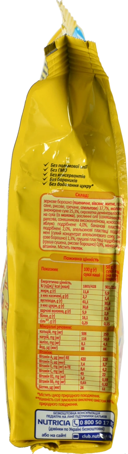 Каша Milupa Мультізлакова з фруктами (210г)