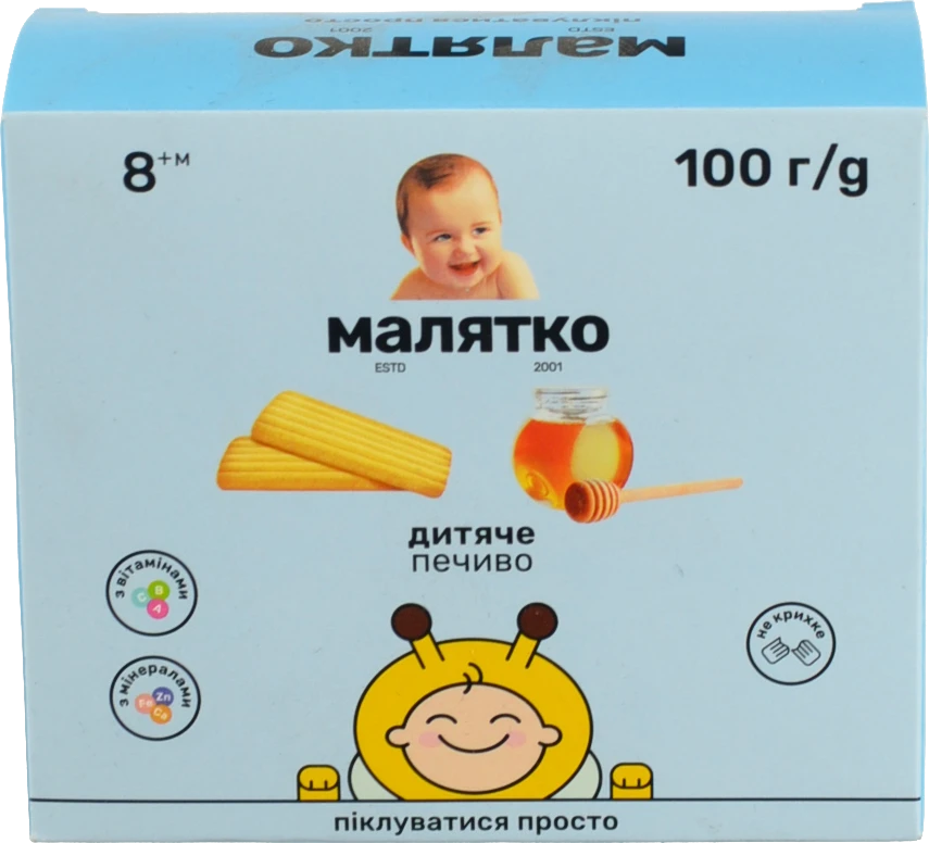 Печиво для дітей від 8міс медове Малятко к/у 100г