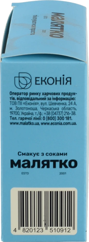 Печиво для дітей від 8міс медове Малятко к/у 100г