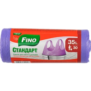 Пакети для сміття з ручками 35л Стандарт Fino 30шт