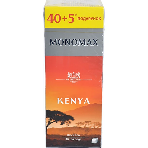 Чай чорний кенійський байховий Kenya Monomax к/у 45х2г