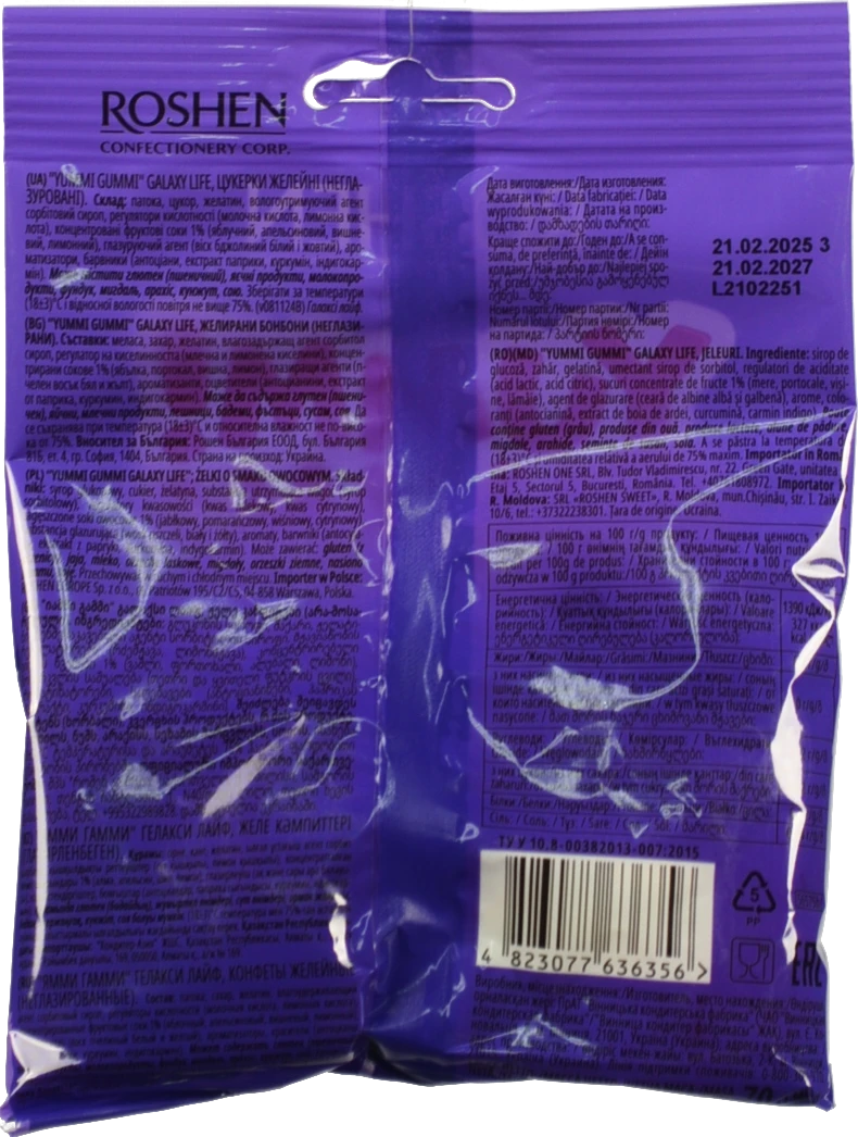 Цукерки желейні Roshen Galaxy Life Yummi Gummi 70г