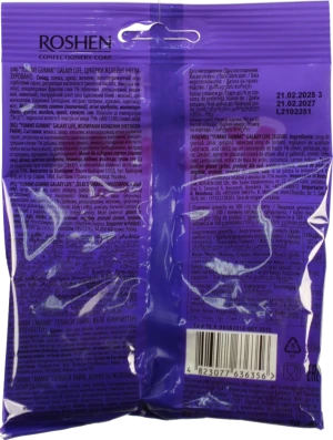 Цукерки желейні Roshen Galaxy Life Yummi Gummi 70г