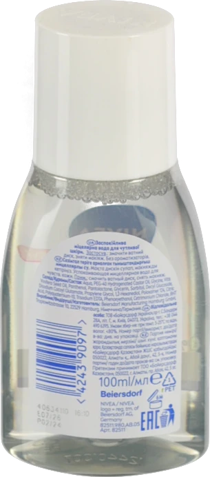 Вода міцелярна заспокійлива для чутливої шкіри Soothing Nivea 100мл