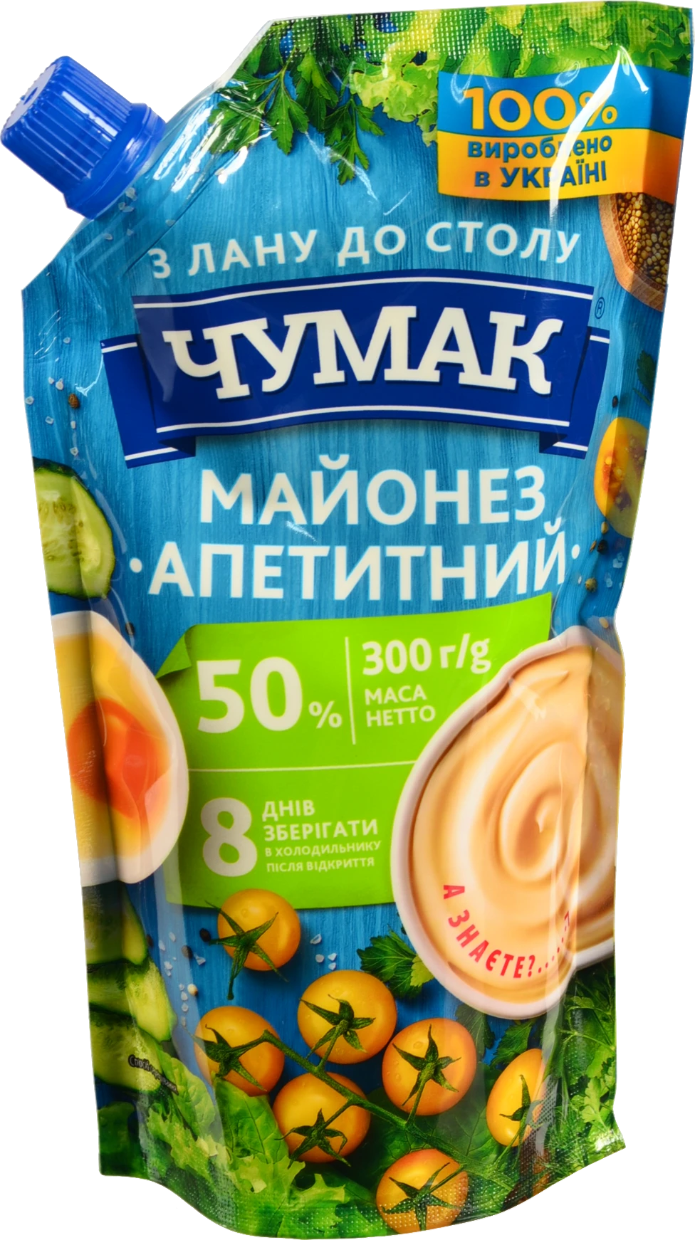 Майонез Чумак Апетитний 50% 300г