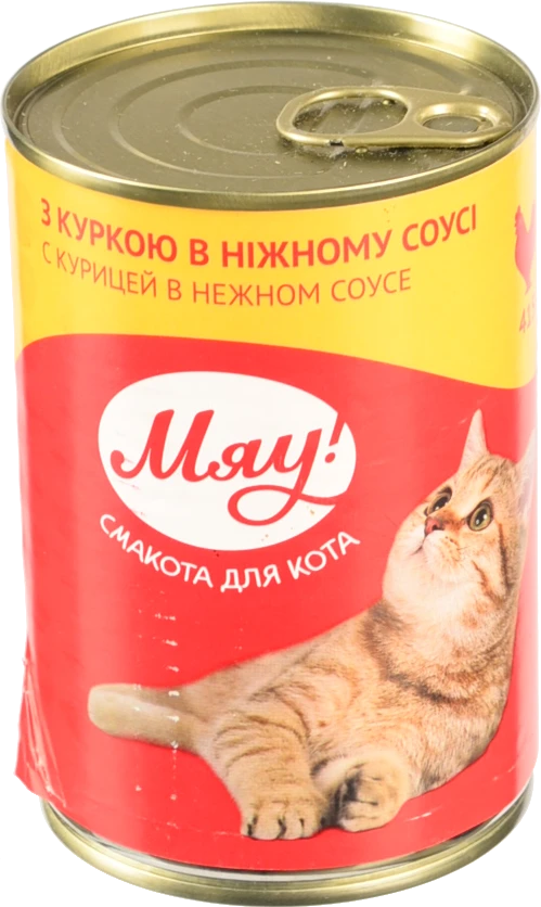 Консерва для дорослих котів "Мяу!" з куркою в ніжному соусі (415г)