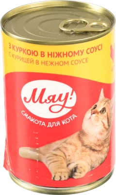 Консерва для дорослих котів "Мяу!" з куркою в ніжному соусі (415г)