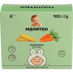 Печиво для дітей від 8міс Морквяне Малятко к/у 100г