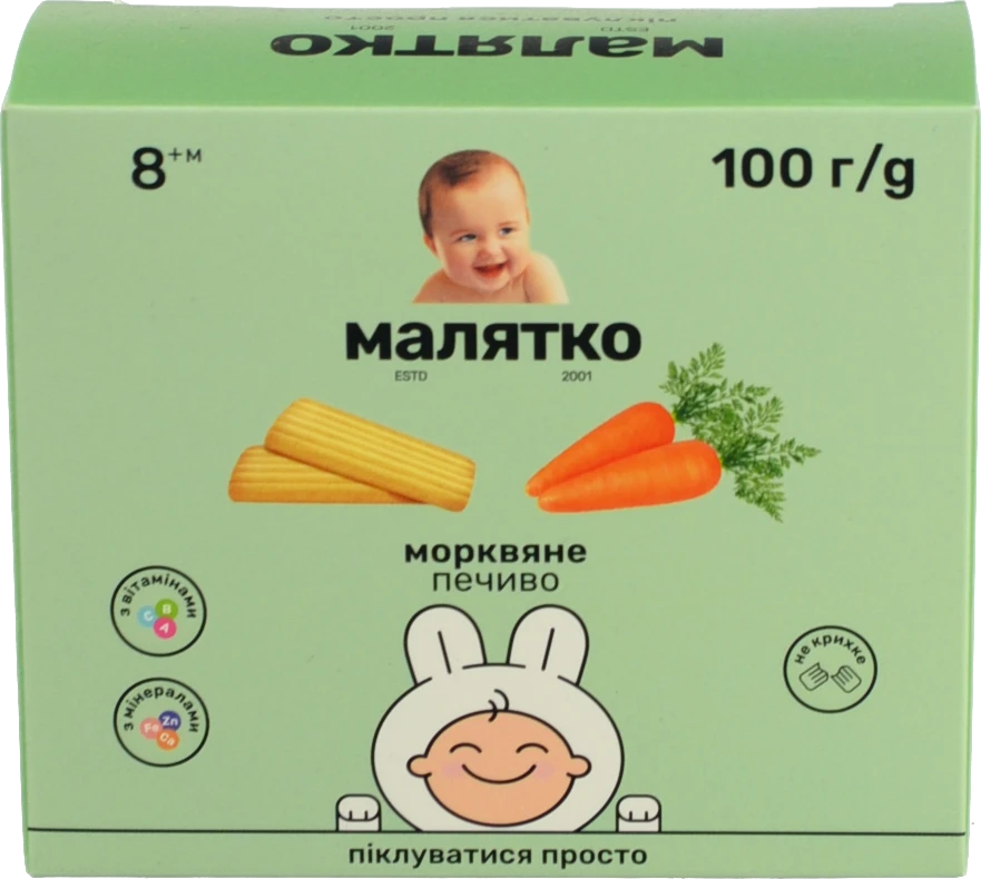 Печиво для дітей від 8міс Морквяне Малятко к/у 100г