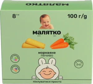 Печиво для дітей від 8міс Морквяне Малятко к/у 100г