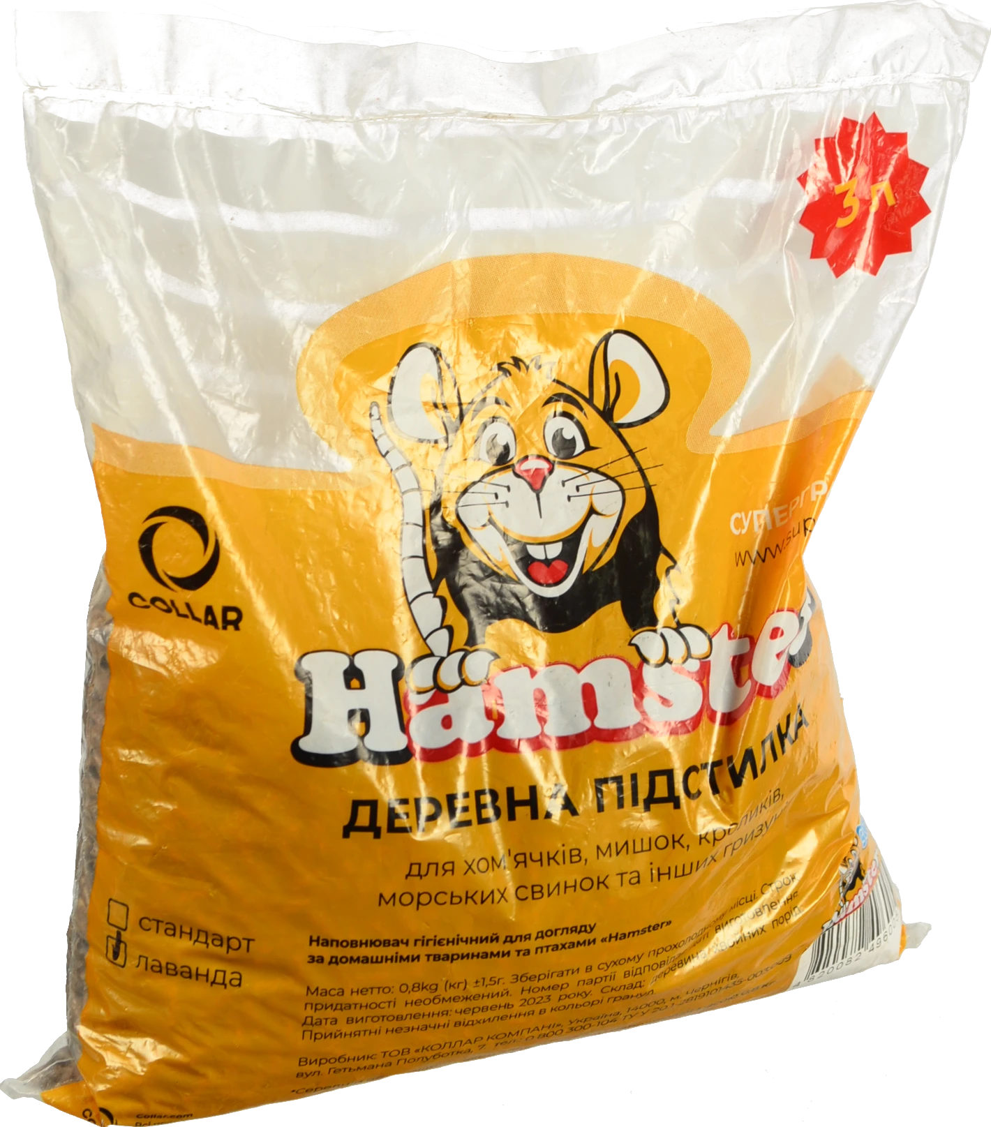 Підстилка дерев'яна для гризунів Super Cat Hamster 0.8кг