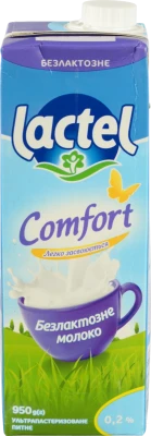 Молоко 0.2% ультрапастеризоване безлактозне Comfort Lactel т/п 950г
