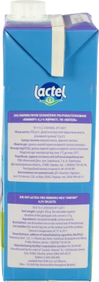 Молоко 0.2% ультрапастеризоване безлактозне Comfort Lactel т/п 950г