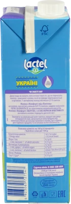 Молоко 0.2% ультрапастеризоване безлактозне Comfort Lactel т/п 950г