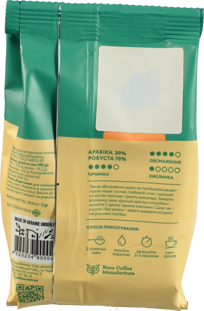 Кава мелена Buco Italian 70г