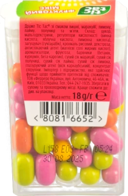 Драже Фруктовий Мікс Tic Tac п/у 18г