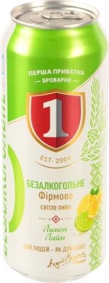Пиво Перша приватна броварня Фірмове Лимон-лайм безалкогольне 0.5л