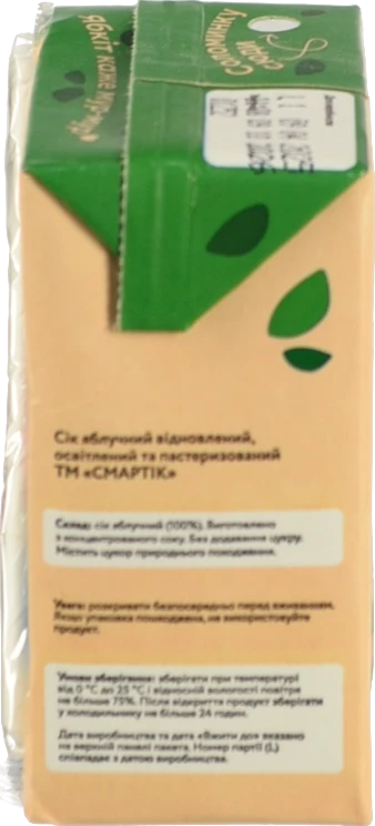 Сік відновлений освітлений та пастеризований яблучний Смартік т/п 200мл
