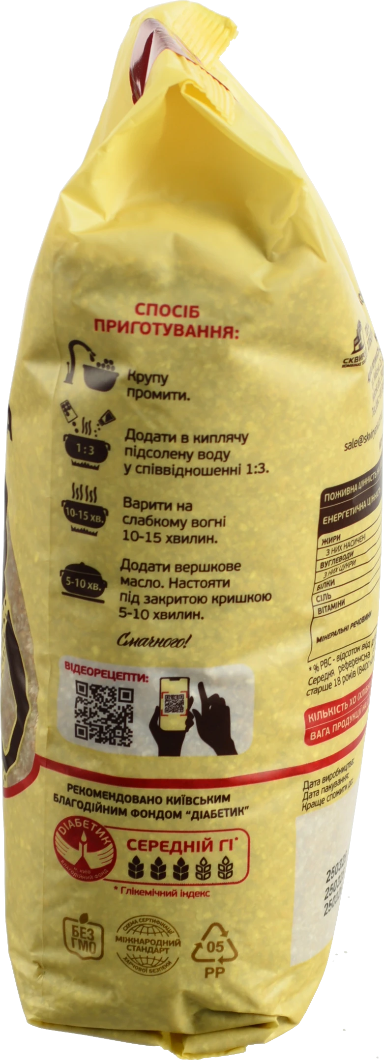 Крупа пшенична подрібнена Сквирянка 800г