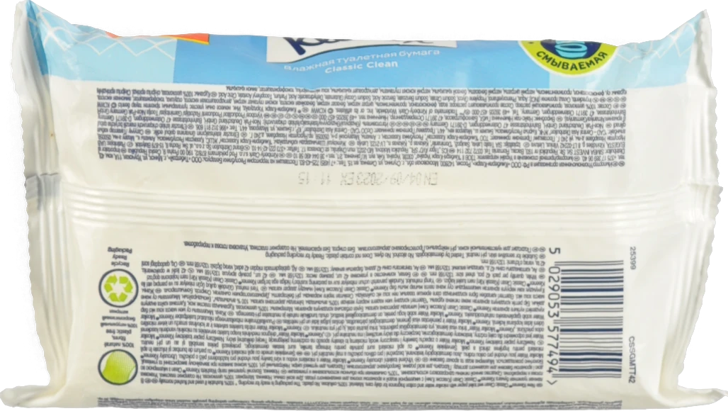 Папір туалетний вологий Classic Clean Kleenex 42шт